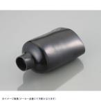 KITACO Kitaco 0900-755-03003 коннектор покрытие φ20/φ48/100mm/1 штук 