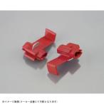 KITACO Kitaco 0900-755-06000 электро ответвление красный / номинал электрический ток 7A/2 штук 