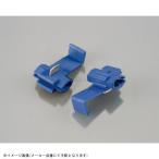 KITACO Kitaco 0900-755-06001 электро ответвление синий / номинал электрический ток 15A/2 штук 