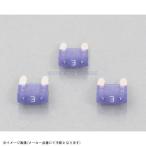 KITACO Kitaco 0900-755-06203 Mini flat type плавкий предохранитель (BFMN) 3A* фиолетовый 