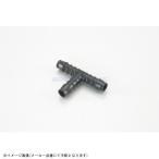 KITACO Kitaco 0900-990-10010 шланг коннектор (T type ) 10mm( черный )/1 штук 