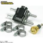 SP Takegawa 07-07-0440 in линия Thermo единица комплект ( Raver шланг )( черный )