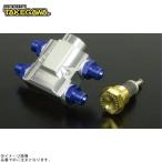 SP Takegawa 07-07-0444 in линия Thermo единица комплект ( тонкий линия )( серебряный )