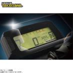 SP Takegawa 05-06-0054 измерительный прибор защитная плёнка ( прозрачный глянец модель / Logo серый /1 листов ввод )