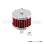 K&Nke- and en62-1090 дыхательный клапан / хром / stud φ10(51X38) мужской 