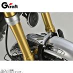 Gcraft (ジークラフト) ダウンフェンダーステー モンキー125 MONKEY125