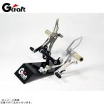 G-craft G craft 32084 Ape 100/100D/XR100 motard для задняя подножка 