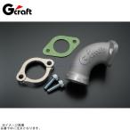 G-craft G craft 37211 Monkey для литье заменяемый коллектор болт прекращение модель 