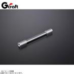 G-craft G craft 38017 перемена удилище 125mm серебряный 