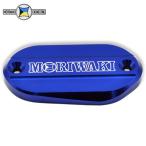 MORIWAKI Moriwaki 45513-20261-U0 KAWASAKI MASTER CYLINDER CAP SMALL BLUE