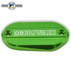 MORIWAKI Moriwaki 45513-20261-K0 KAWASAKI MASTER CYLINDER CAP SMALL GREEN
