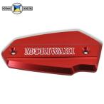 MORIWAKI Moriwaki 45513-20262-R0 KAWASAKI MASTER CYLINDER CAP LARGE RED