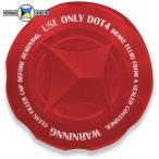 MORIWAKI Moriwaki 45513-20254-R0 MASTER CYLINDER CAP M38XP4 RED