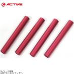 ACTIVE активный 1051042 распорка core для боковой цвет комплект 10 уровень (72.6mm) красный 