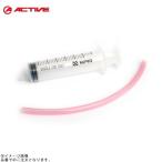 ACTIVE активный 14600001 воздушный вытащенный насос 30ml ( камера 15cm)