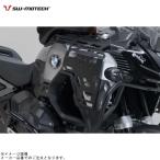 SW-MOTECH SWmo Tec GPT0797610000/B крышка топливного бака для багаж подставка R1300GS ADVENTURE