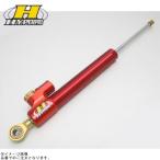 HYPERPRO гипер- Pro 22144140 амортизатор рулевого механизма CSC модель 140mm( правильный pillow мяч ) красный 