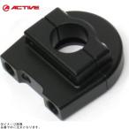 ACTIVE активный 1060145 aluminium дроссель держатель (TYPE-1)( соответствует внутренний труба шт брать . диаметр φ28-φ44) черный 