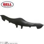 BELL ヘルメット 32300056 M5XJ用 ブレスガード