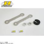 HYPERPRO гипер- Pro 22359008 низкая подвеска ссылка комплект ( тянуть удилище ) примерно -40mm DR-Z400S/DR-Z400SM