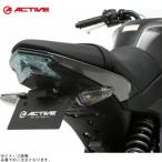 ACTIVE активный 1157085 без крыла комплект черный (LED подсветка номера имеется ) Z125 PRO