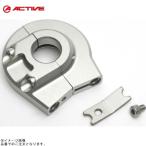 ACTIVE активный 1060357 aluminium дроссель держатель TYPE-EVO2 Large / серебряный 