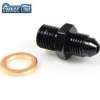 SWAGE-LINE Swage-Line GRP712 суппорт адаптор 10mm-1.25 | Honda / Yamaha / Kawasaki черный 