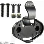 RAM MOUNTS Ram крепление RAP-326FU EZY-MOUNT основа адаптор (AMPS отверстие образец 2 дыра для )
