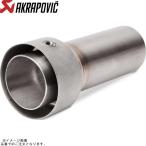 AKRAPOVIC Akrapovic V-TUV158 дополнительный end дефлектор S-H10SO11-T