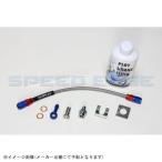 NEOPLOT ネオプロト NP24810 クラッチラインNEO インプレッサ(GRB/GVB),レガシィ(BL/BP 6MT車)