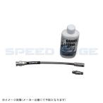 NEOPLOT ネオプロト NP24417 クラッチラインNEO クリアホース ジムニー JB64W