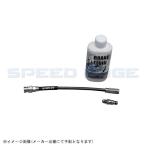 NEOPLOT ネオプロト NP24417B クラッチラインNEO ブラックホース ジムニー JB64W
