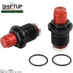  коробка передач выше SHIFTUP 205665-02 коробка передач выше 27mm передняя вилка специальный коробка передач load регулировщик красный / черный 