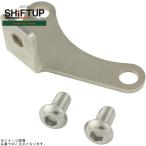  коробка передач выше SHIFTUP 202024 коробка передач выше производства 27mm передняя вилка комплект вынос руля для звуковой сигнал крепление, опора 