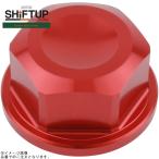  коробка передач выше SHIFTUP 260025-02 billet вынос руля гайка красный 