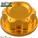  коробка передач выше SHIFTUP 261025-04 billet вынос руля гайка модель 2 Gold 