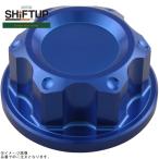 коробка передач выше SHIFTUP 261025-01 billet вынос руля гайка модель 2 голубой 