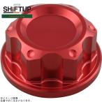  коробка передач выше SHIFTUP 261025-02 billet вынос руля гайка модель 2 красный 