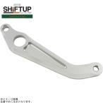 SHIFTUP коробка передач выше 201600-BP-10 NSF100 задняя подножка ( запасные части ) педаль тормоза серебряный 