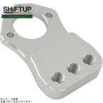 SHIFTUP коробка передач выше 201600-96-10 NSF100 задняя подножка ( запасные части ) перемена ссылка регулировщик серебряный 