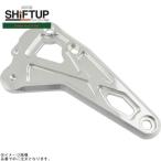 SHIFTUP коробка передач выше 203600-PR-10 APE/XR задняя подножка запасные части тормоз сторона plate серебряный 