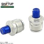  коробка передач выше SHIFTUP 201065-01 коробка передач load регулировщик голубой / серебряный 