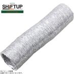  коробка передач выше SHIFTUP 890010 aluminium гибкий шланг 