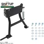  коробка передач выше SHIFTUP 205038 центральная подставка черный 
