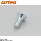 DAYTONA Daytona 24505 тарелка винт M5×12mm(95635 для )