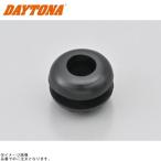 DAYTONA デイトナ 34637 GIVI Z351 配線用ラバーブッシュ モノロック 補修部品