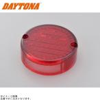 DAYTONA Daytona 41908 задние фонари MOONY задний фонарь для 