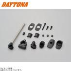 DAYTONA Daytona 43363 GIVI универсальный экран руль сторона фитинг правая сторона 