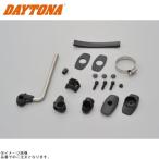 DAYTONA Daytona 43366 GIVI универсальный экран вилка сторона фитинг левая сторона 