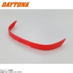 DAYTONA Daytona 46011 GIVI Z214 отражатель обратная сторона бумага нет E460 ремонт детали 